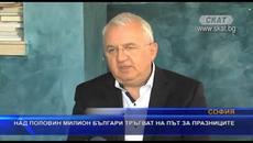 Над половин милион българи тръгват на път за празниците - Videoclip.bg