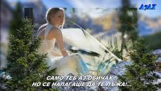 RODJA RAICEVIC - JEDINI GREH - Hd - prevod... в това клипче поексперимент... - Videoclip.bg