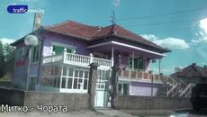 Луксът на богатите телефонни измамници - Videoclip.bg