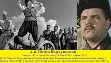 Велики Български Артисти Е03 - Videoclip.bg