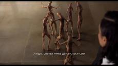 Мъже в черно:Глобална заплаха-2019 Трейлър - Videoclip.bg