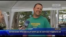 Англичанин призовава българите да не напускат родината си - Videoclip.bg