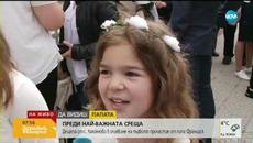 Децата от с. Калояново в очакване на първото причастие от папа Франциск - Здравей, България - Videoclip.bg