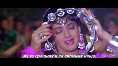 "Desh Badalte Hain" БГ субтитри - Videoclip.bg