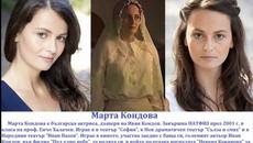 Велики Български Артисти Е05 - Videoclip.bg