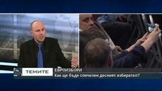 Кампаниите за евровота. Ще успеят ли партиите да грабнат вниманието? - Videoclip.bg