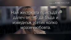 Desislava- Vtornik Beshe - Videoclip.bg