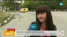 СЛЕД КАТО АРЕНДАТОР УБИ КРАДЕЦ: Има ли граници на неизбежната отбрана - Videoclip.bg