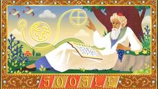 Великият Омар Хаям с Гугъл! Omar Khayyam Google Doodle حکیم ابوالفتح عمر بن ‌ابراهیم خیام نیشابور - Videoclip.bg