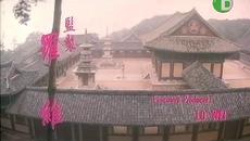 Spiritual Kung Fu / ДУХОВНО КУНГ ФУ 1980 ЧАСТ 1 - Videoclip.bg