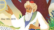 Омар Хайям! Who was Omar Khayyam, Omar Khayyam Poems Google Doodle - Videoclip.bg
