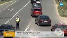 Защо мъж се превърна в рекордьор по плащане на чужди пътни глоби - Videoclip.bg