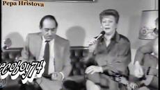 Стратос Дионисиу , Антула Алифраги - посетителят - Videoclip.bg