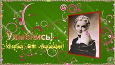 Музыкальное поздравление  Для тебя! - Videoclip.bg