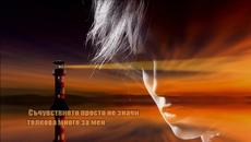 Uriah Heep - Sympathy - BG субтитри - Videoclip.bg