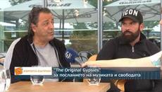 Джипси Кингс след концерта си в Ямбол - Videoclip.bg