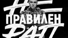 06 Imam Chovek - Ицо Хазарта - Videoclip.bg