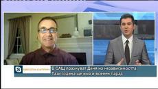 "В САЩ празнуват Деня на независимостта. Тази година ще има и военен парад - Videoclip.bg