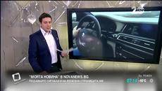 Лудият Шофьор - Bmw с 250 Димитровград - Хасково - Videoclip.bg