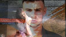 Йоргос Карапиперис - грешно или правилно - Videoclip.bg