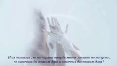 ❤ Dj Yahel feat. Melanie - Love & Emotion ❤ Превод - Videoclip.bg