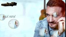 Христос Менидиатис - не преминават нощите - Videoclip.bg