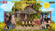 Честит Първи Рожден Ден Сладичко Мишленце - Videoclip.bg