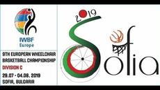 Европейско първенство по баскетбол на колички, Дивизия С, България - Ирландия - Videoclip.bg