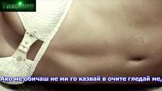 Bg Превод Nikos Vertis - An mporeis. Ако можеш. - Videoclip.bg