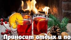 Добрый вечер! ❤️ Пусть этот вечер все исполнит и будет сказочно хорош! ❤️ Музыкальное пожелание ❤️ - Videoclip.bg