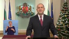 Румен Радев Новогодишно обръщение - 2019-2020 - 31 12 2019 - Videoclip.bg