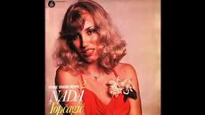 Nada Topcagic - Sarajevo divno mjesto - (Audio 1980) HD - Videoclip.bg