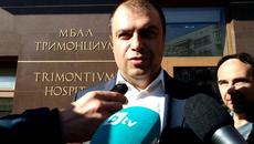 Стрелба в болница в Пловдив след семеен скандал 31 Януари 2020, Петък, - Videoclip.bg