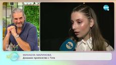 Михаела Маринова - Доказано приятелство с Тита - „На кафе” (29.01.2020) - Videoclip.bg