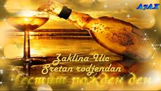 Zaklina Ilic - Sretan rodjendan - Videoclip.bg