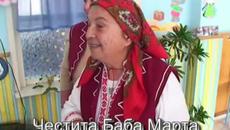 Традиции за Баба Марта и Мартениците от България! Честита Баба Марта 1.03.2020 ... - Videoclip.bg