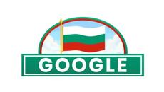 Честит 3 март България с Google ! Честваме 142 години от Освобождението 2020 - Videoclip.bg