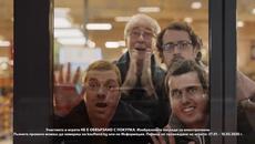 Открийте Вълшебство с Кауфланд! Вълнуващата реклама на страхотният хипермаркет Kaufland - Искам аз колата - Videoclip.bg
