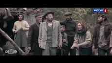 Зулейха отваря очи (Зулейха открывает глаза 2020) Е04 - Videoclip.bg