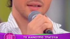 Πάνος Καλίδης - Κάποιος να  την βρεί - някой да я намери - Videoclip.bg