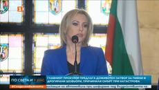 Предлагат доживотен затвор за пияни или дрогирани шофьори, причинили смърт на пътя - Videoclip.bg