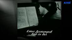 Емил Димитров - Ако си дал - Videoclip.bg