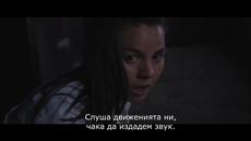 Не Думай (2020) Бг Трейлър - Videoclip.bg