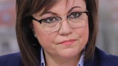 Корнелия Нинова: Хората в най-голяма нужда не са получили никаква подкрепа - Videoclip.bg