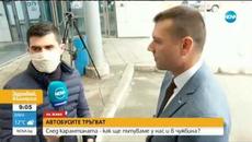 Автобуси с по двама души пътуват от София до Варна - Videoclip.bg