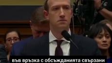 за Свободата на Словото - Videoclip.bg