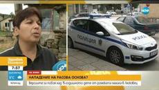 Какво е състоянието на момчето, което беше пребито в Лясковец? - Videoclip.bg