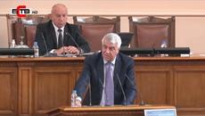 Въпрос на проф. Румен Гечев, депутат от ПГ на "БСП за България" към министъра на финансите Горанов - Videoclip.bg
