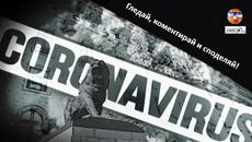 Заразяване 2011, Бг Аудио (Contagion) Част 2/2 - Videoclip.bg