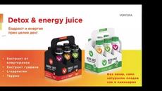 Джусове - Videoclip.bg